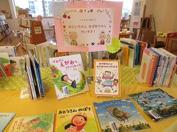 おすすめ本