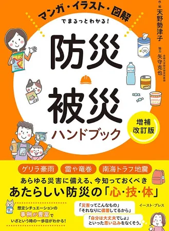 おすすめ本